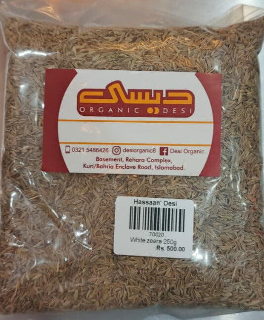 White Zeera 250 gm (Sabat) سفید زیرہ
