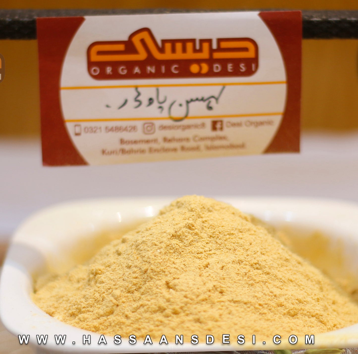 Garlic Powder 125 gm Lasun Powder لہسن پاؤڈر