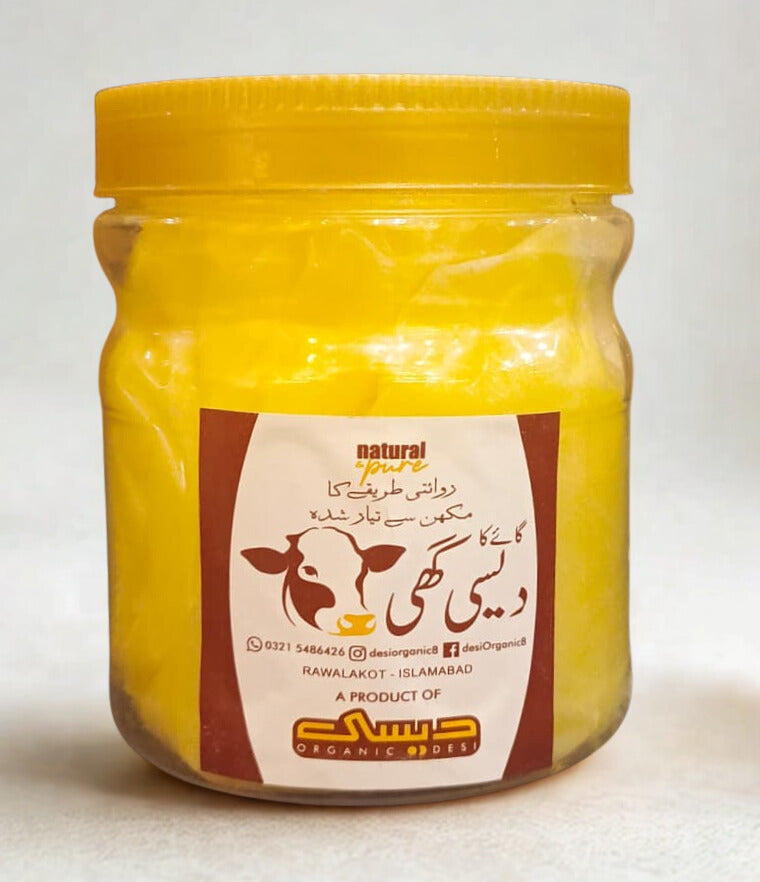 Khalis Desi Ghee خالص دیسی گھی