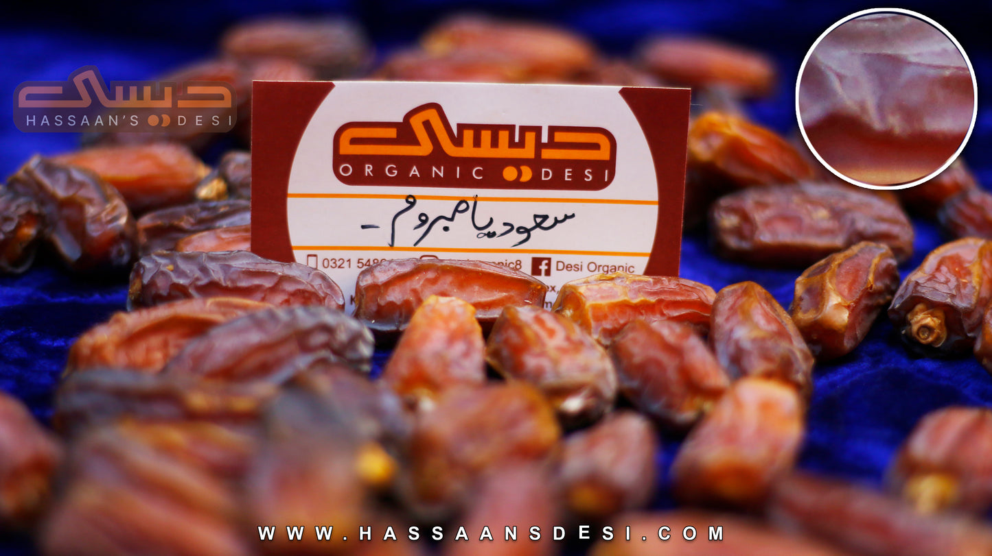 Mabroom Saudi khajoor Dates 1 kg مبروم سعودی کھجور