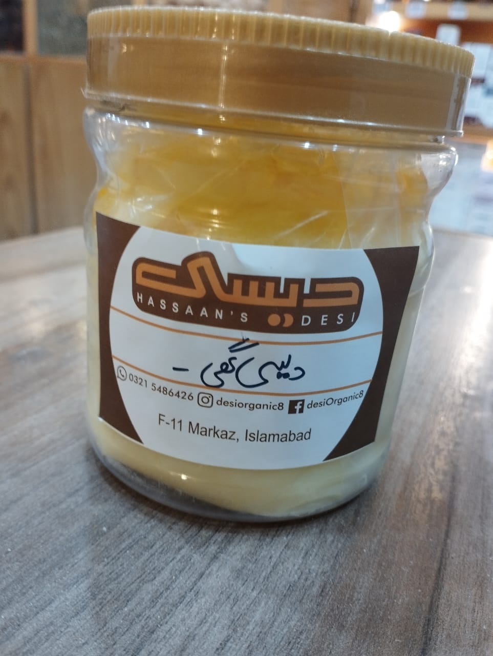 Traditional Desi ghee روایتی دیسی گھی