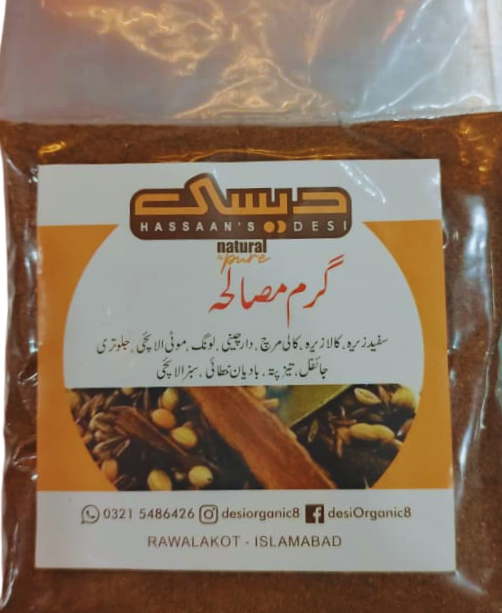 Garam Masala 125g (Mix Powder) گرم مصالحہ