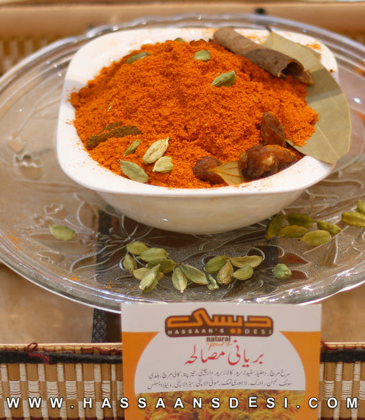 Biryani Masala 125 gm (Mix Powder) بریانی مصالحہ