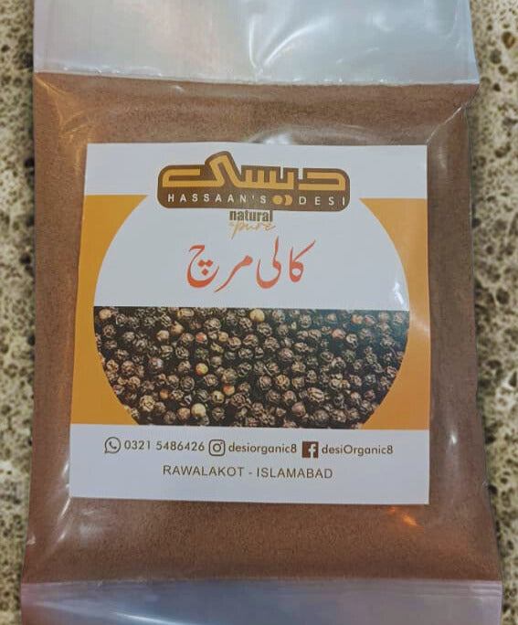 Kali Mirch Powder 125 gm (Black Pepper)  کالی مرچ پاؤڈر
