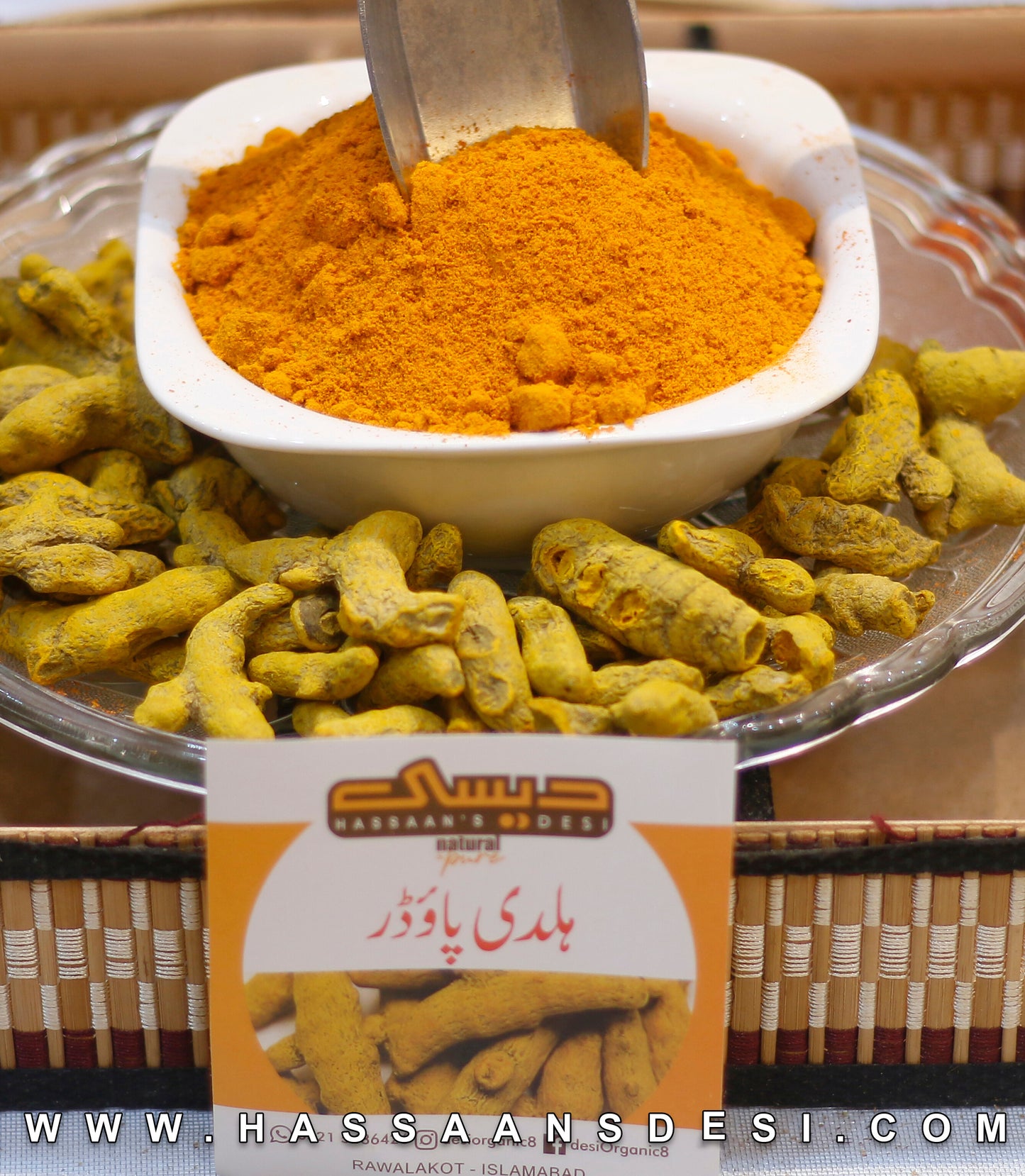 Desi Haldi Powder 125 gm (TURMERIC) ہلدی پاؤڈر