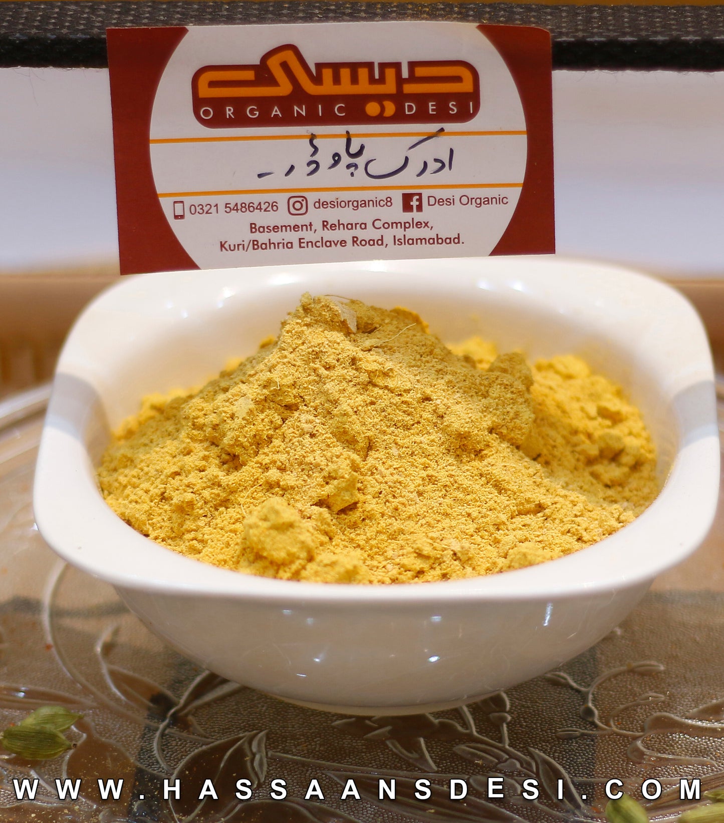 Adrak Powder 125gm Ginger Powder ادرک پاؤڈر