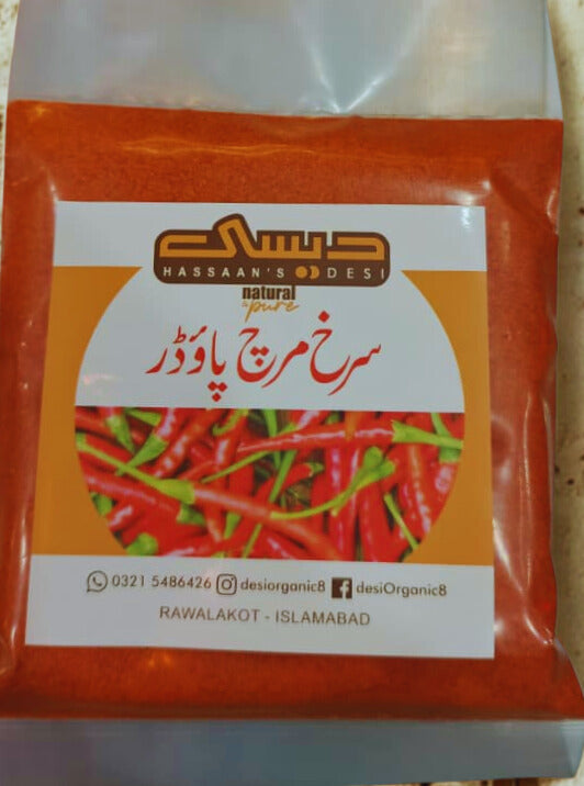 Red Chilli Powder 125 gm سرخ مرچ پاؤڈر