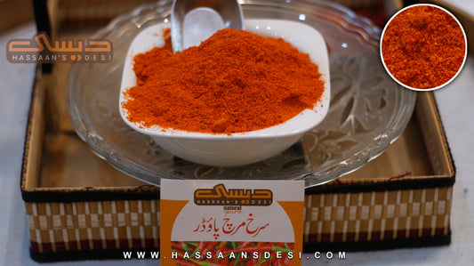 Red Chilli Powder 125 gm سرخ مرچ پاؤڈر