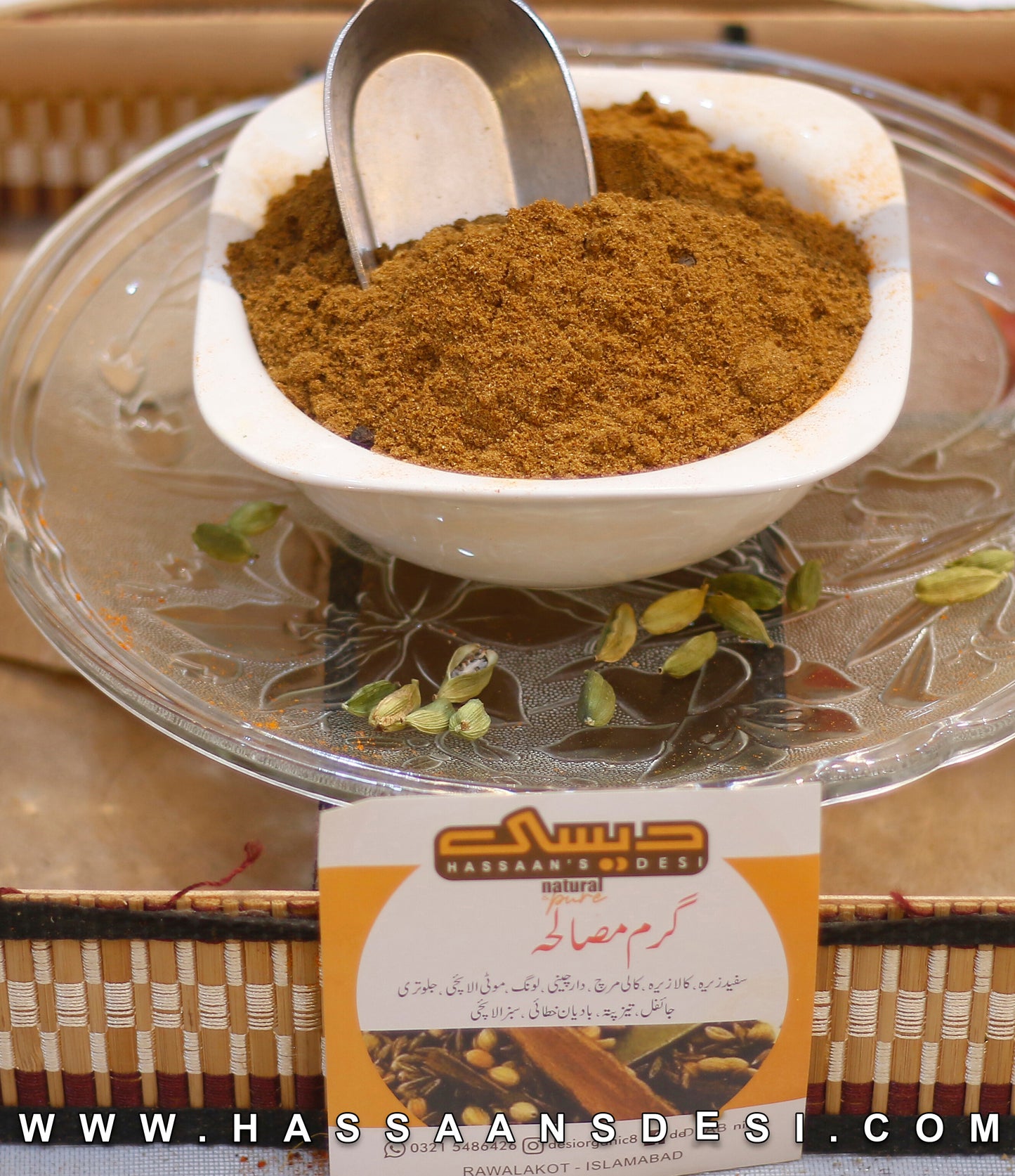 Garam Masala 125g (Mix Powder) گرم مصالحہ