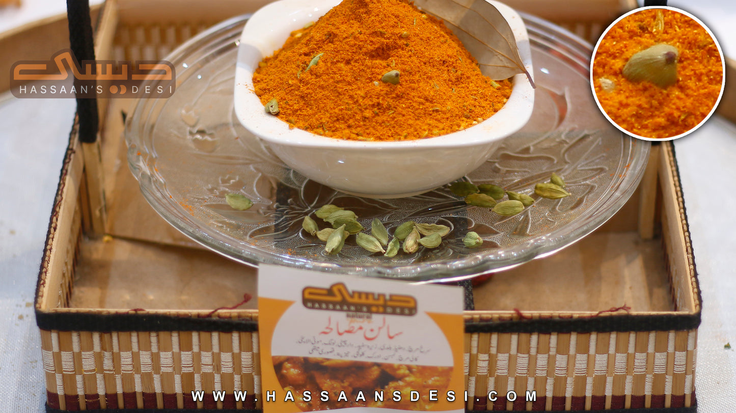 Salan Masala 250gm سالن مصالحہ
