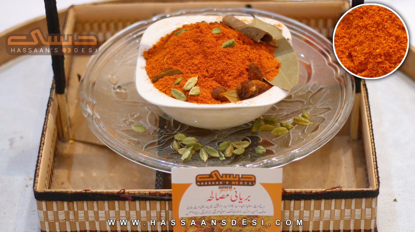 Biryani Masala 125 gm (Mix Powder) بریانی مصالحہ