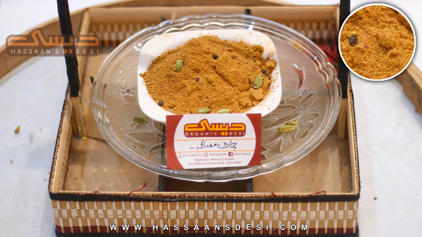 Fries masala 125g (Mix Powder) فرائز مصالحہ