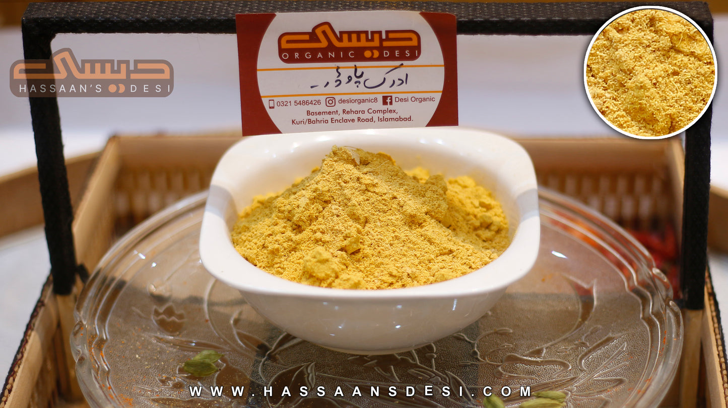 Adrak Powder 125gm Ginger Powder ادرک پاؤڈر