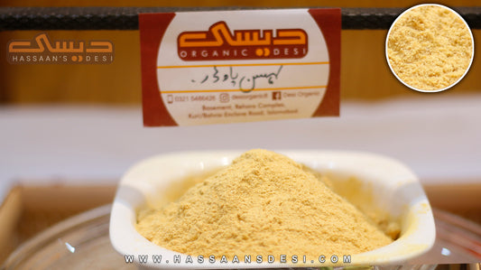 Garlic Powder 125 gm Lasun Powder لہسن پاؤڈر