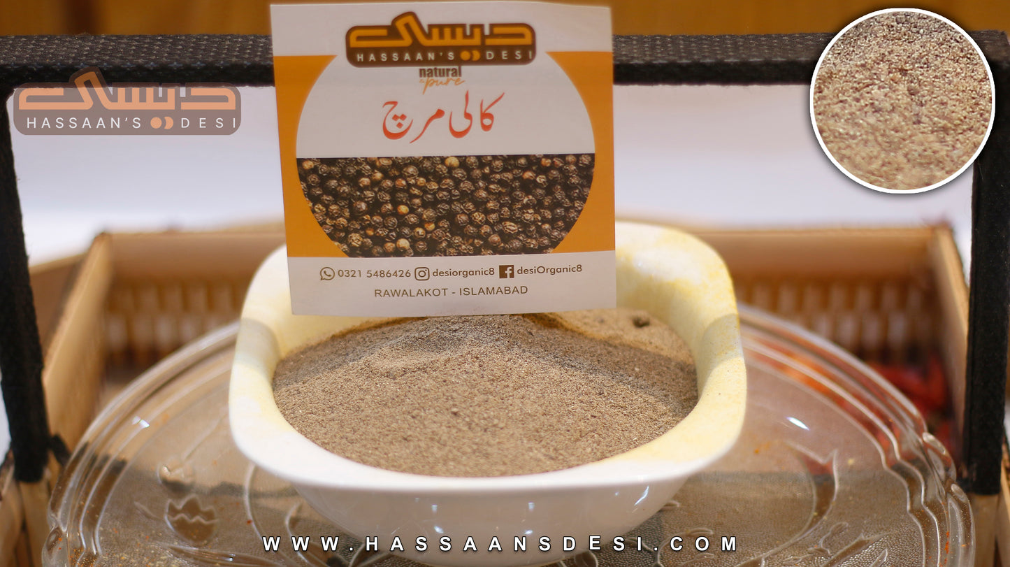Kali Mirch Powder 125 gm (Black Pepper)  کالی مرچ پاؤڈر