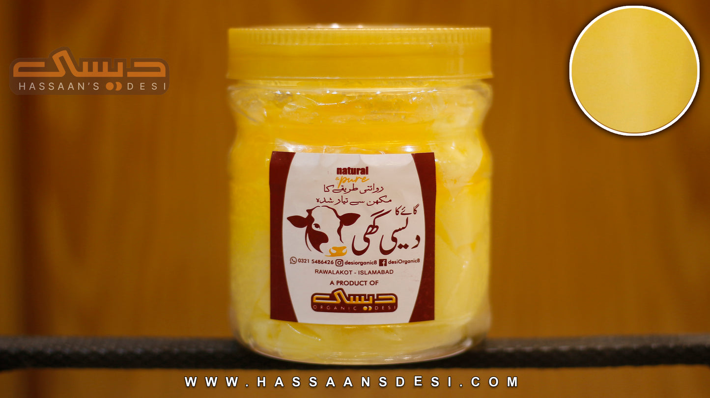 Khalis Desi Ghee خالص دیسی گھی