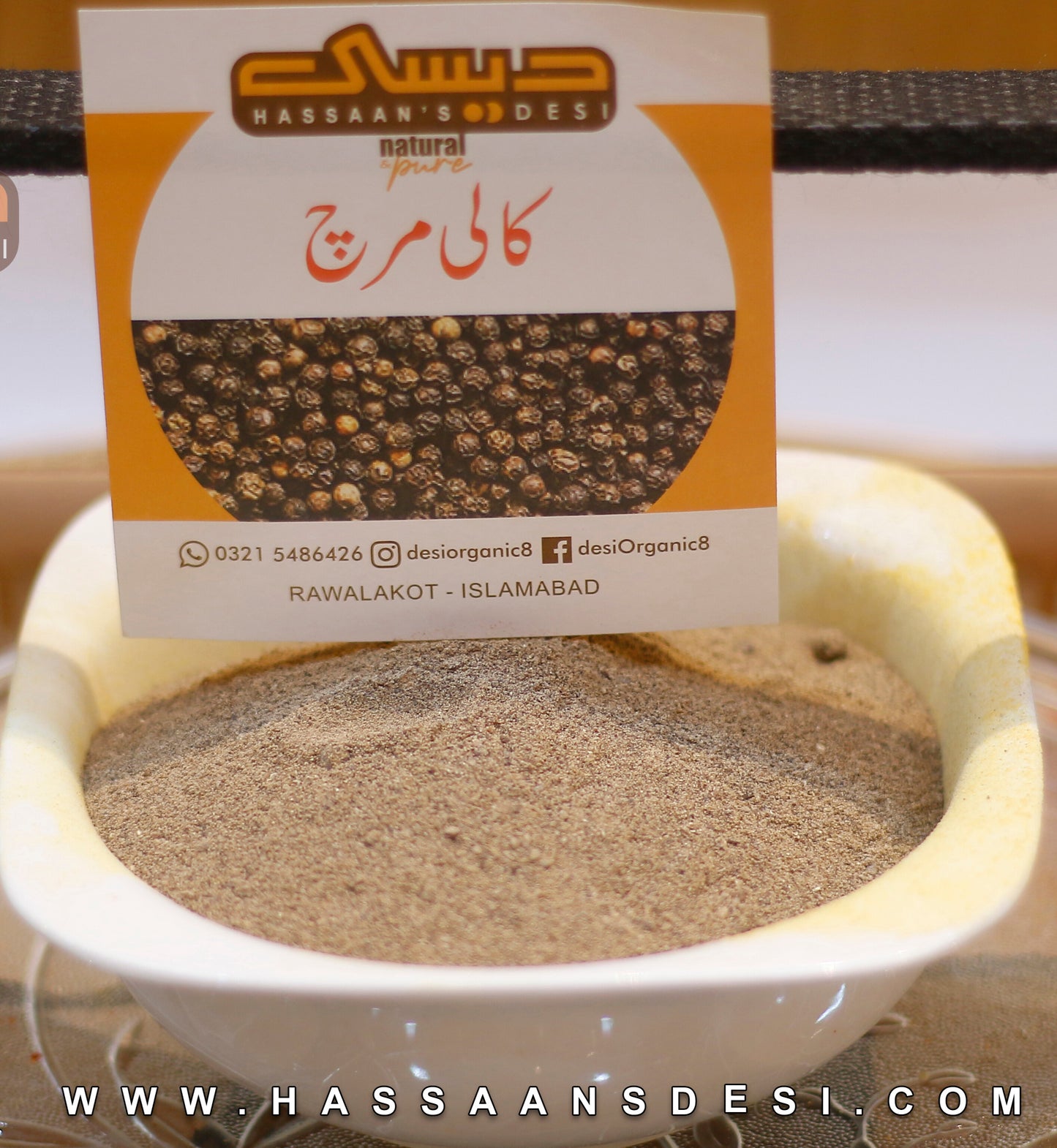 Kali Mirch Powder 125 gm (Black Pepper)  کالی مرچ پاؤڈر
