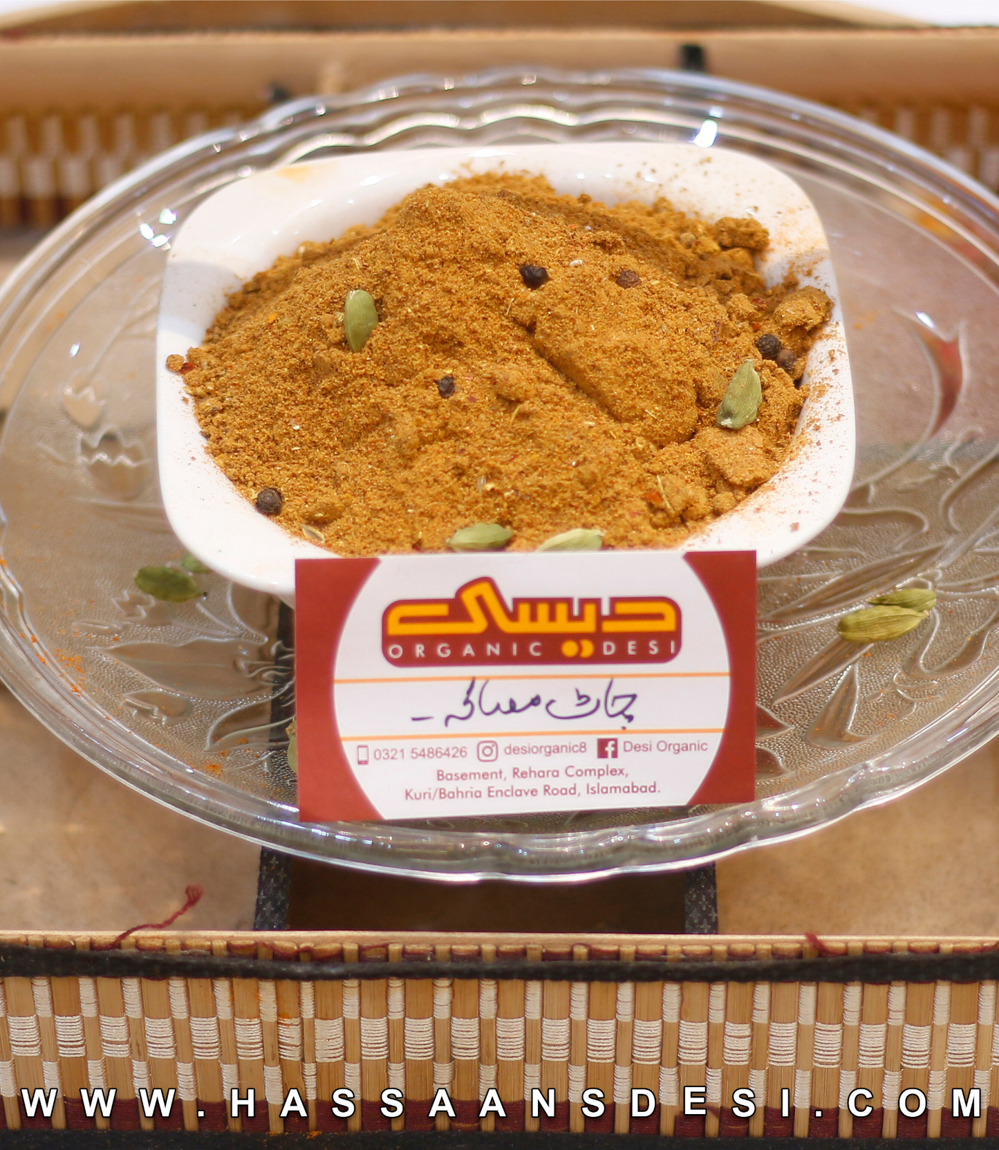 Fries masala 125g (Mix Powder) فرائز مصالحہ