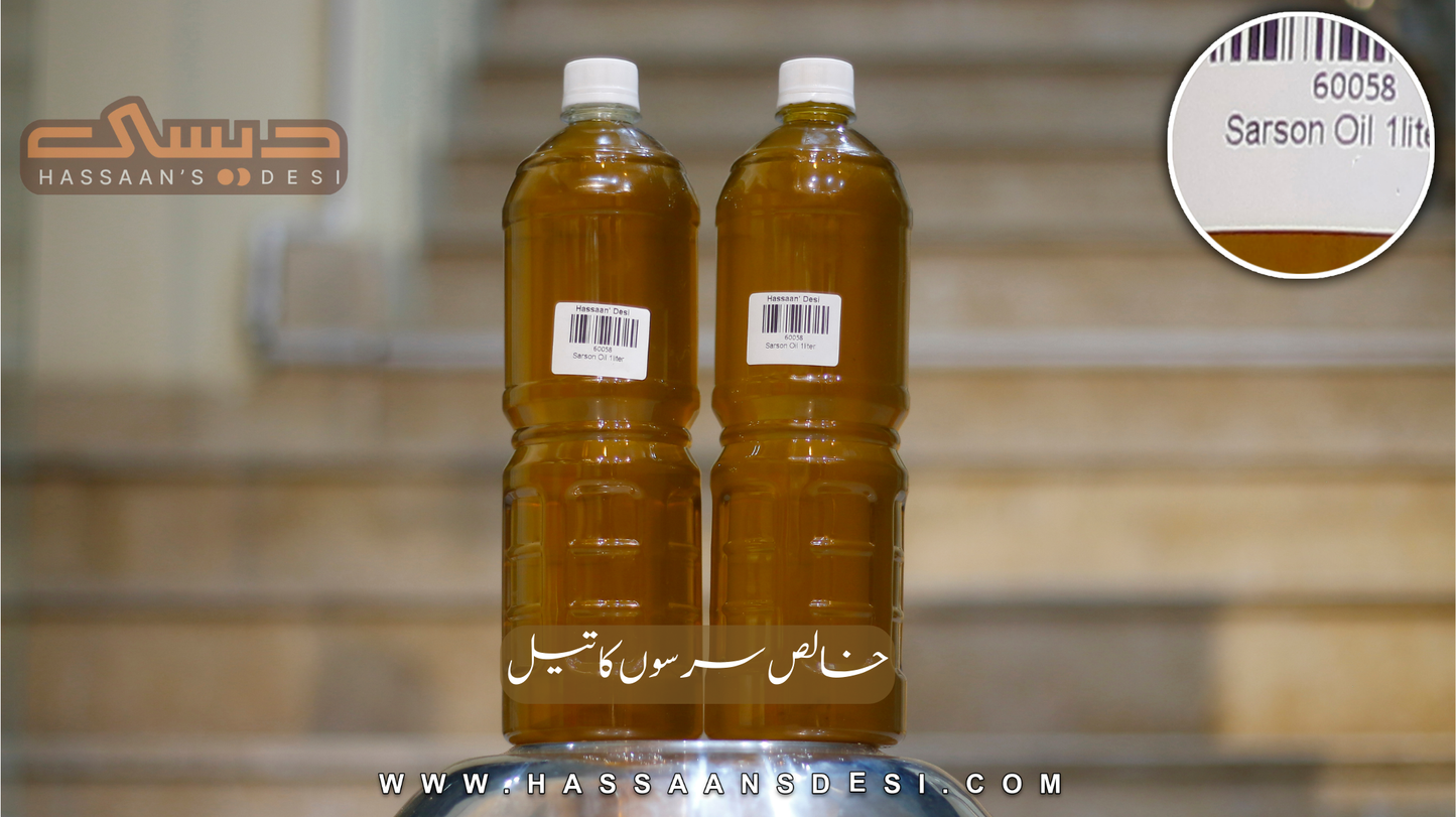 Sarson Oil Mustard Seed Sil خالص سرسوں کا تیل