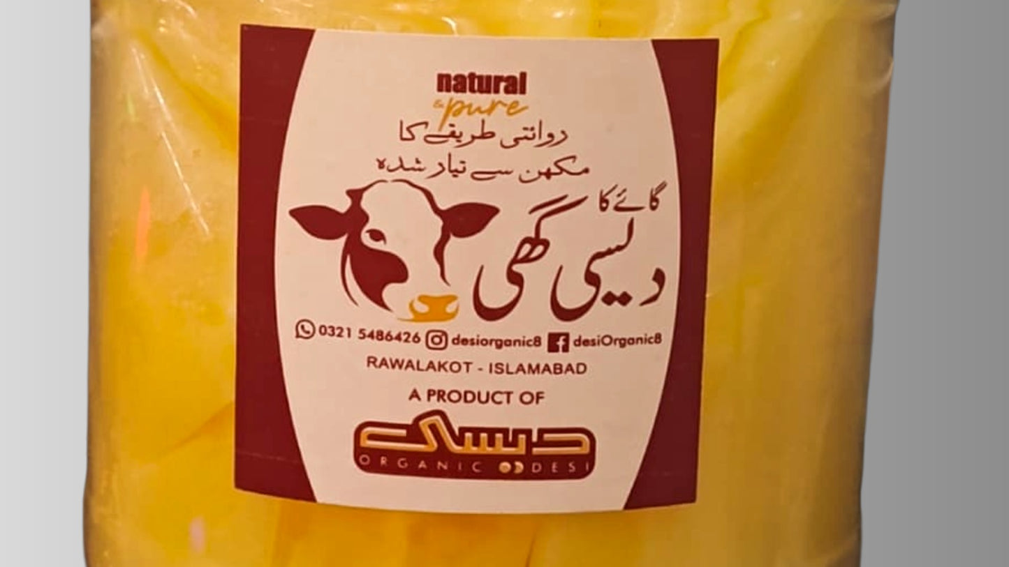 Khalis Desi Ghee 1 kg خالص دیسی گھی