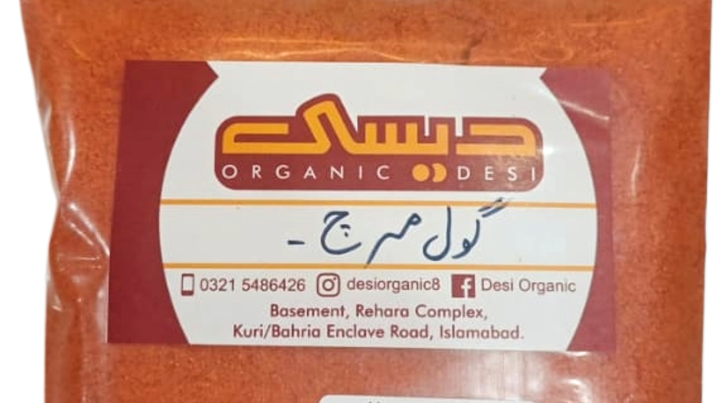 Gol Mirch Powderd 125 gm گول مرچ پسی ہوئی