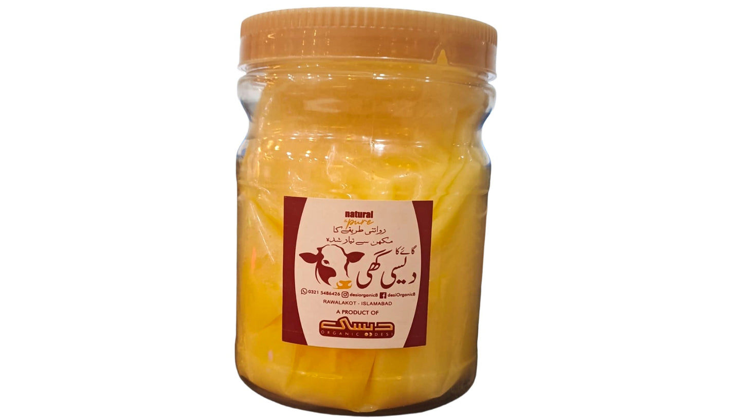 Khalis Desi Ghee 1 kg خالص دیسی گھی