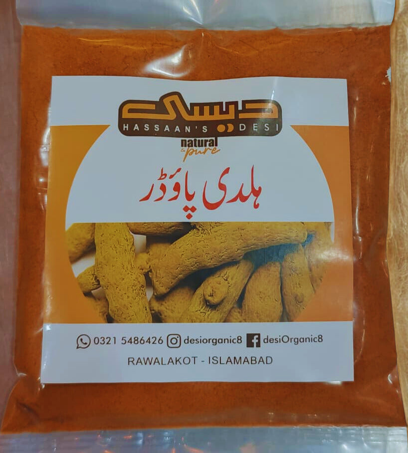 Desi Haldi Powder 125 gm (TURMERIC) ہلدی پاؤڈر