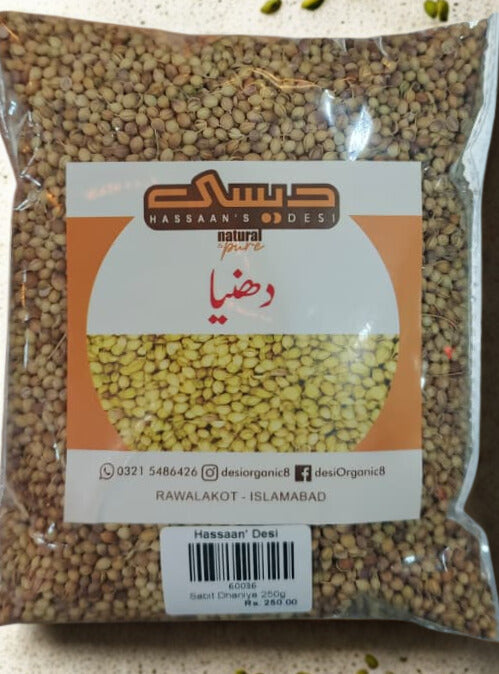 Dhaniya Sabat 250 gm (whole coriander) دھنیا ثابت